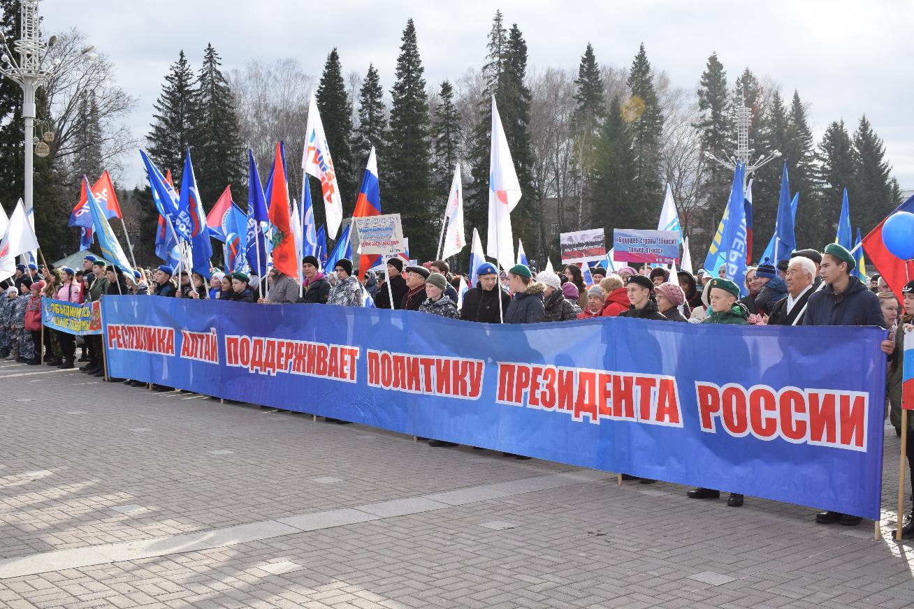 День народного единства отмечают в Республике Алтай