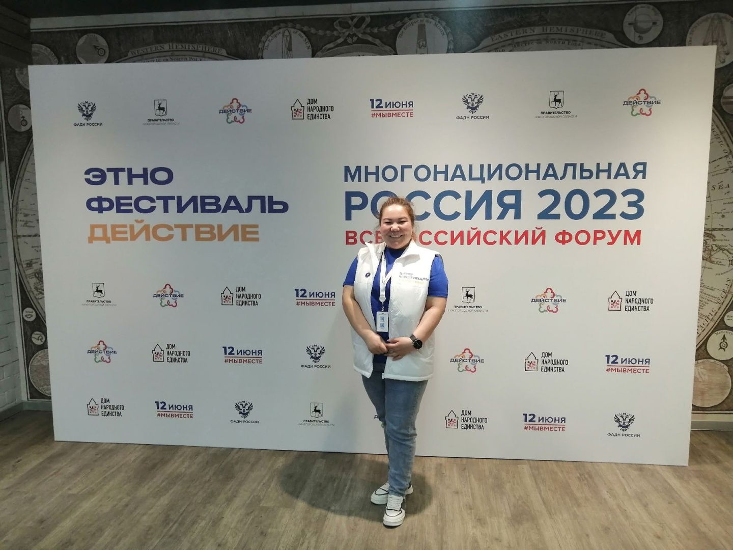 Татьяна Ульчиекова из Республики Алтай приняла участие в ежегодном окружном форуме «Многонациональная Россия»