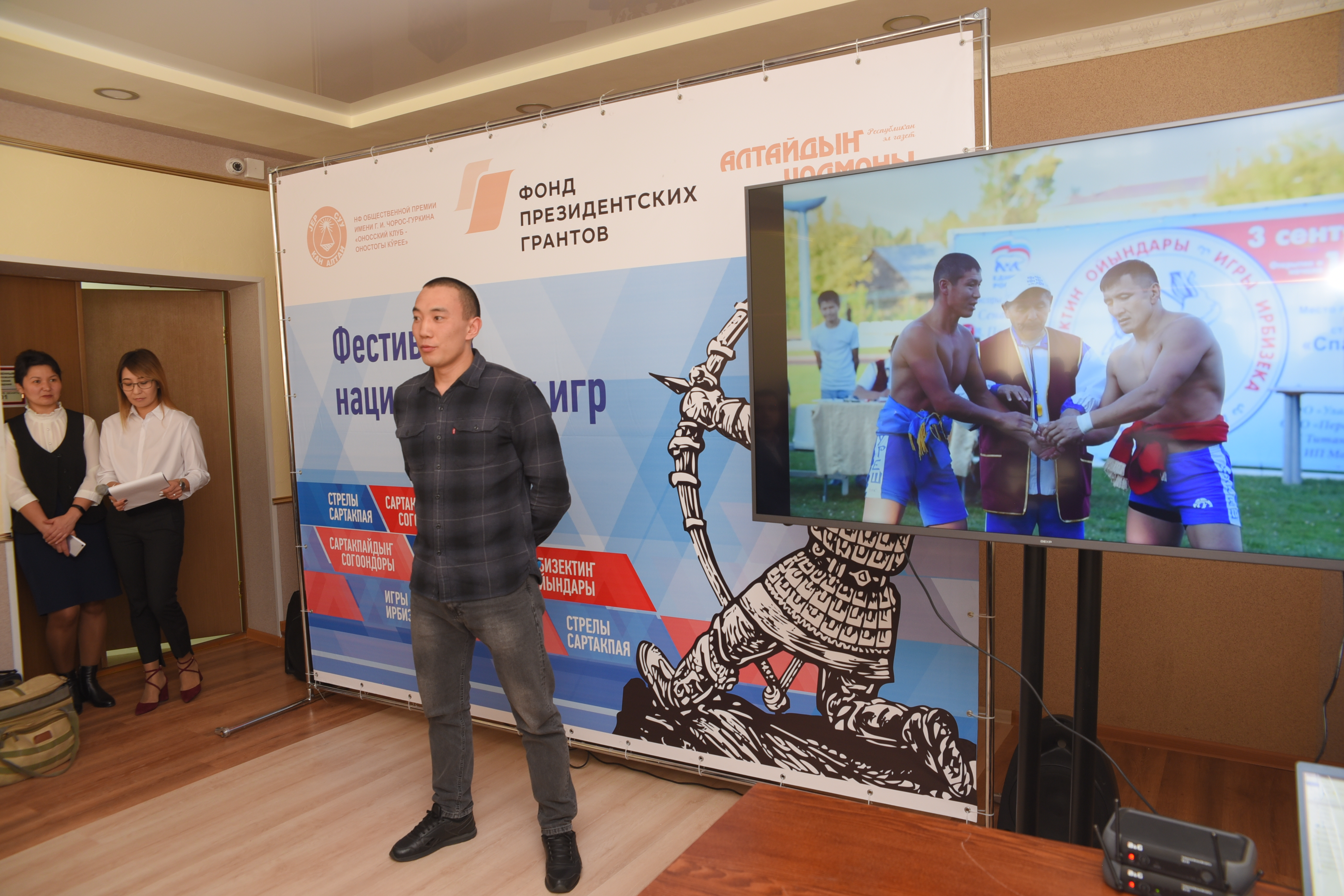 «Фестиваль национальных игр» проведут в сентябре в Горно-Алтайске
