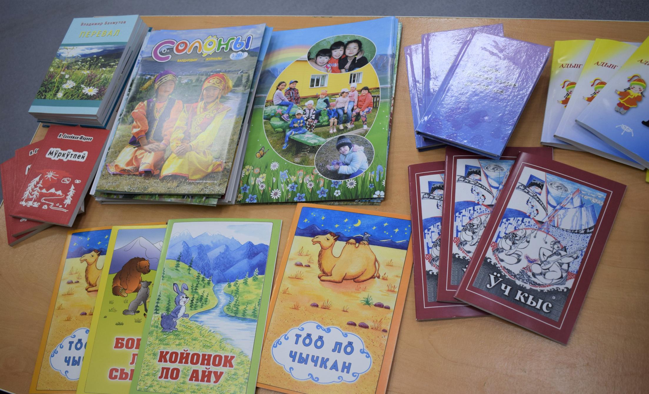 Неделя детской книги началась в Горно-Алтайске