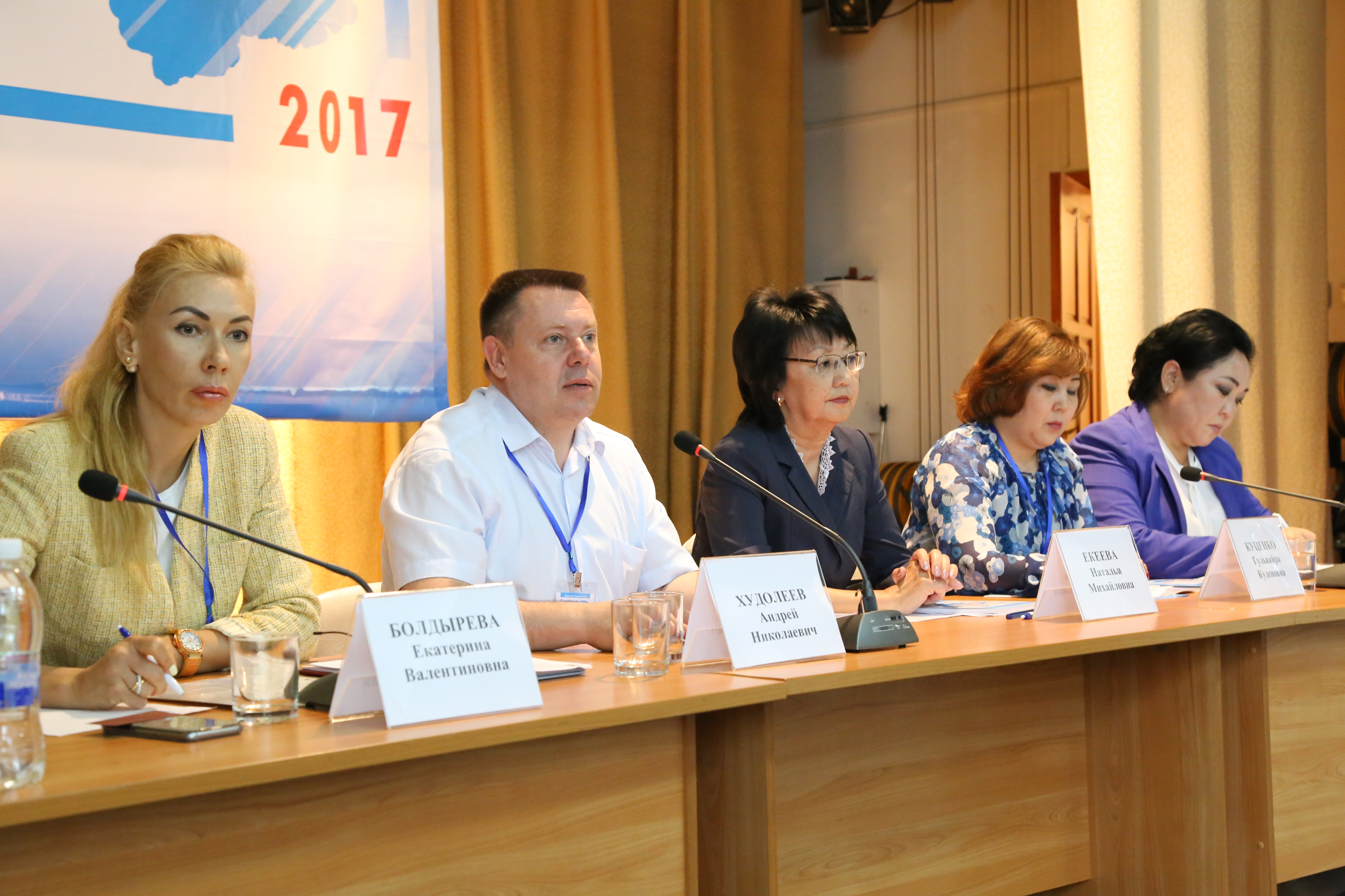 Конференция «Республика Алтай – территория стартовала в регионе