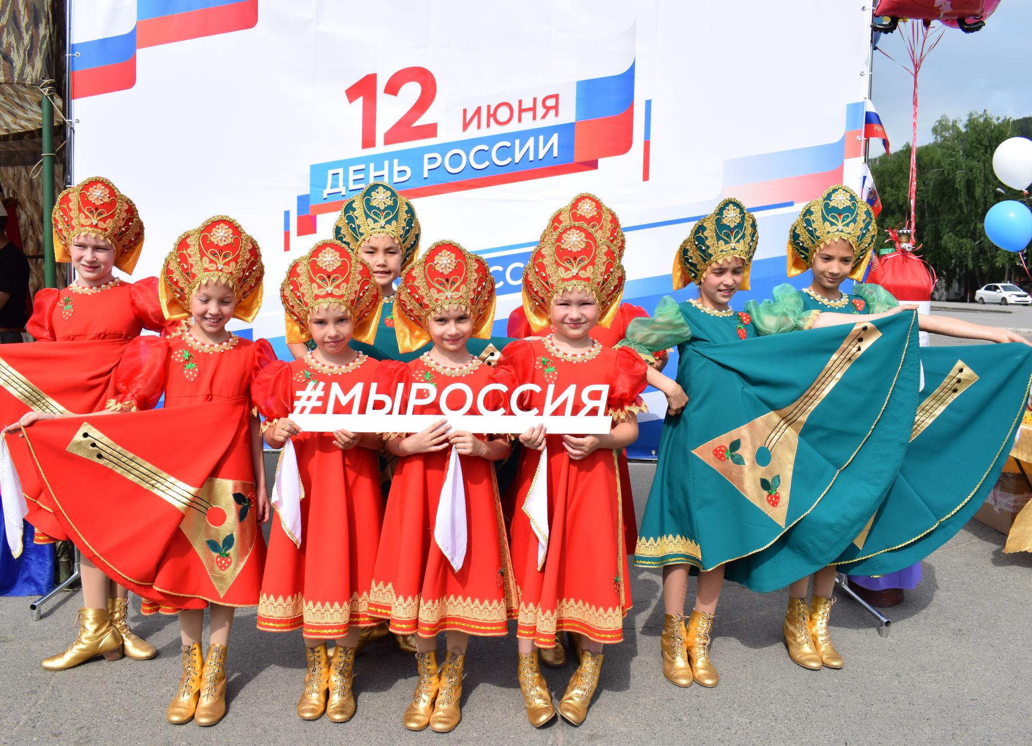 В столице региона отпраздновали День России