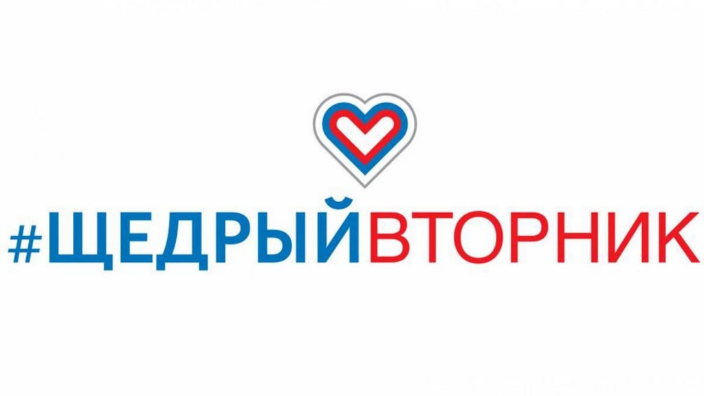 Республика Алтай примет участие в общественной инициативе #ЩедрыйВторник