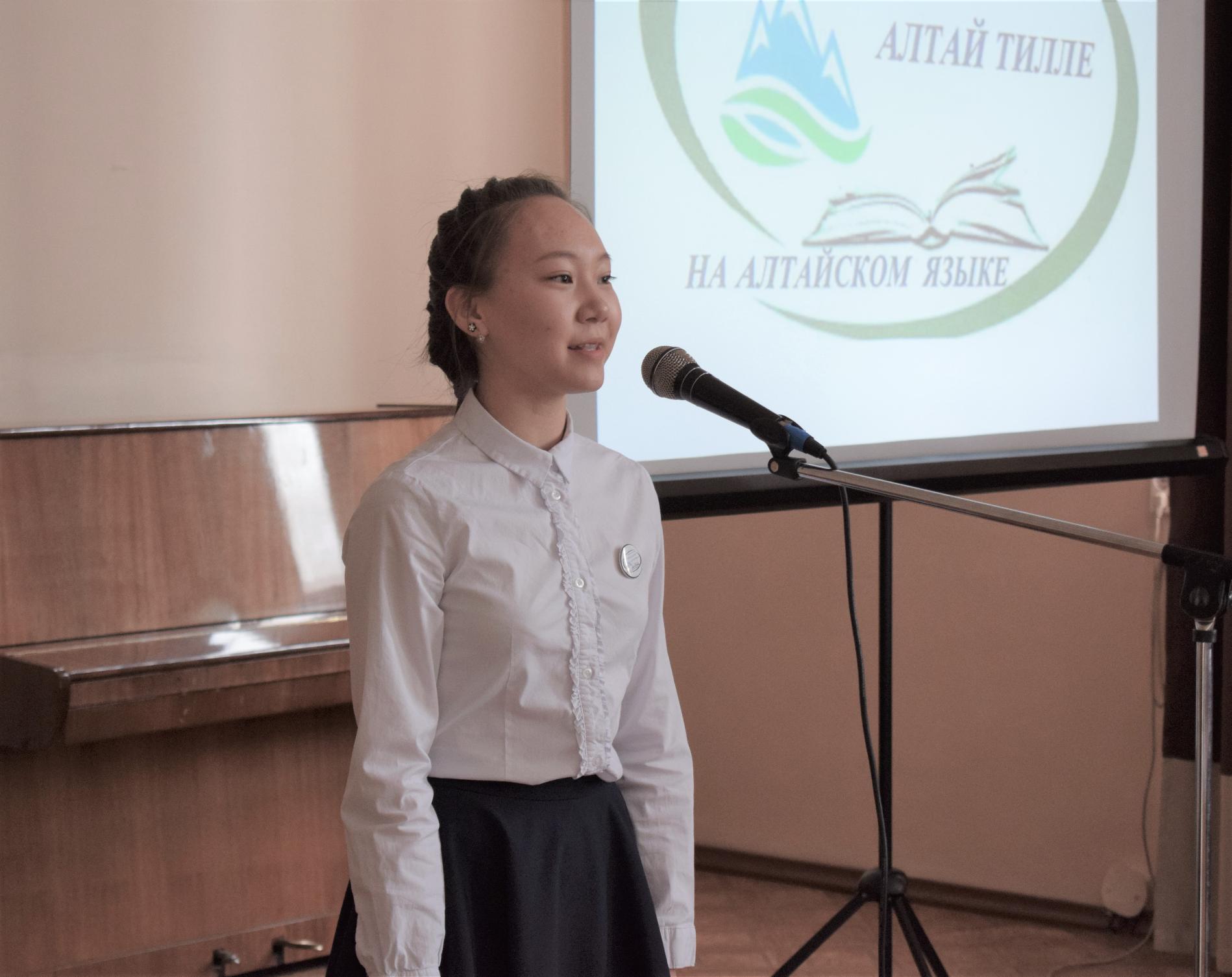 Конкурс «Живая классика» на алтайском языке пройдет в Горно-Алтайске