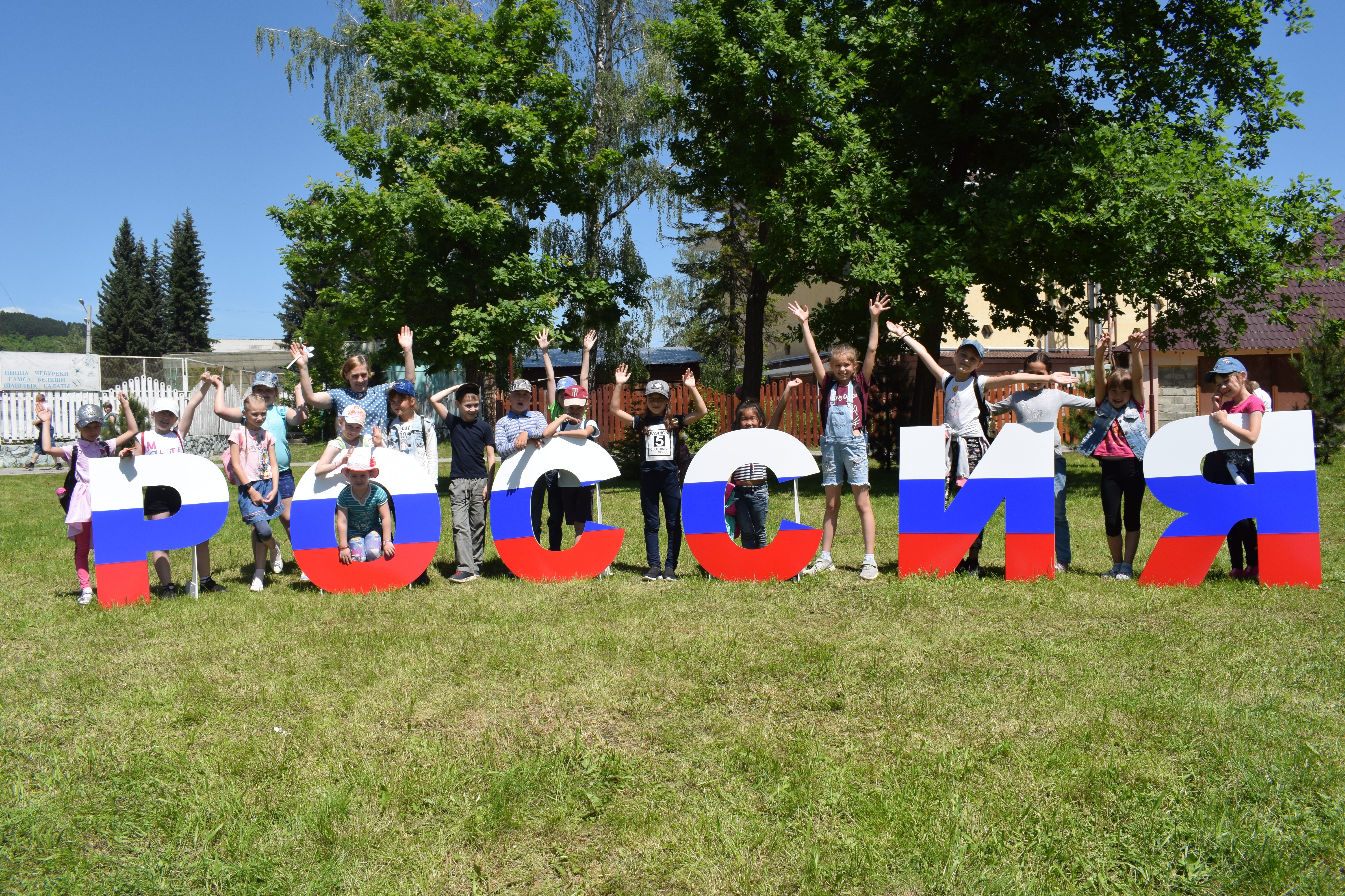 День России отметили в Горно-Алтайске