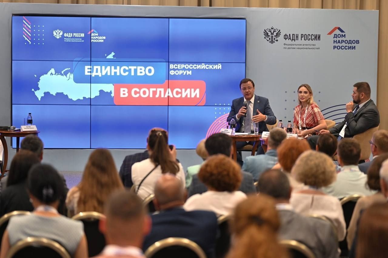 Директор Дома Дружбы народов Республики Алтай принимает участие во II Всероссийском форуме «Единство в согласии»