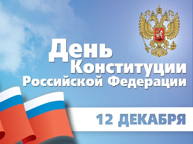 Поздравление председателя Комитета по национальной политике и связям с общественностью Республики Алтай