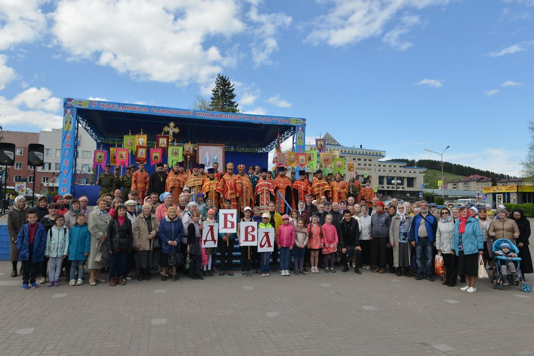 Неделя славянской письменности и культуры прошла в Горно-Алтайске