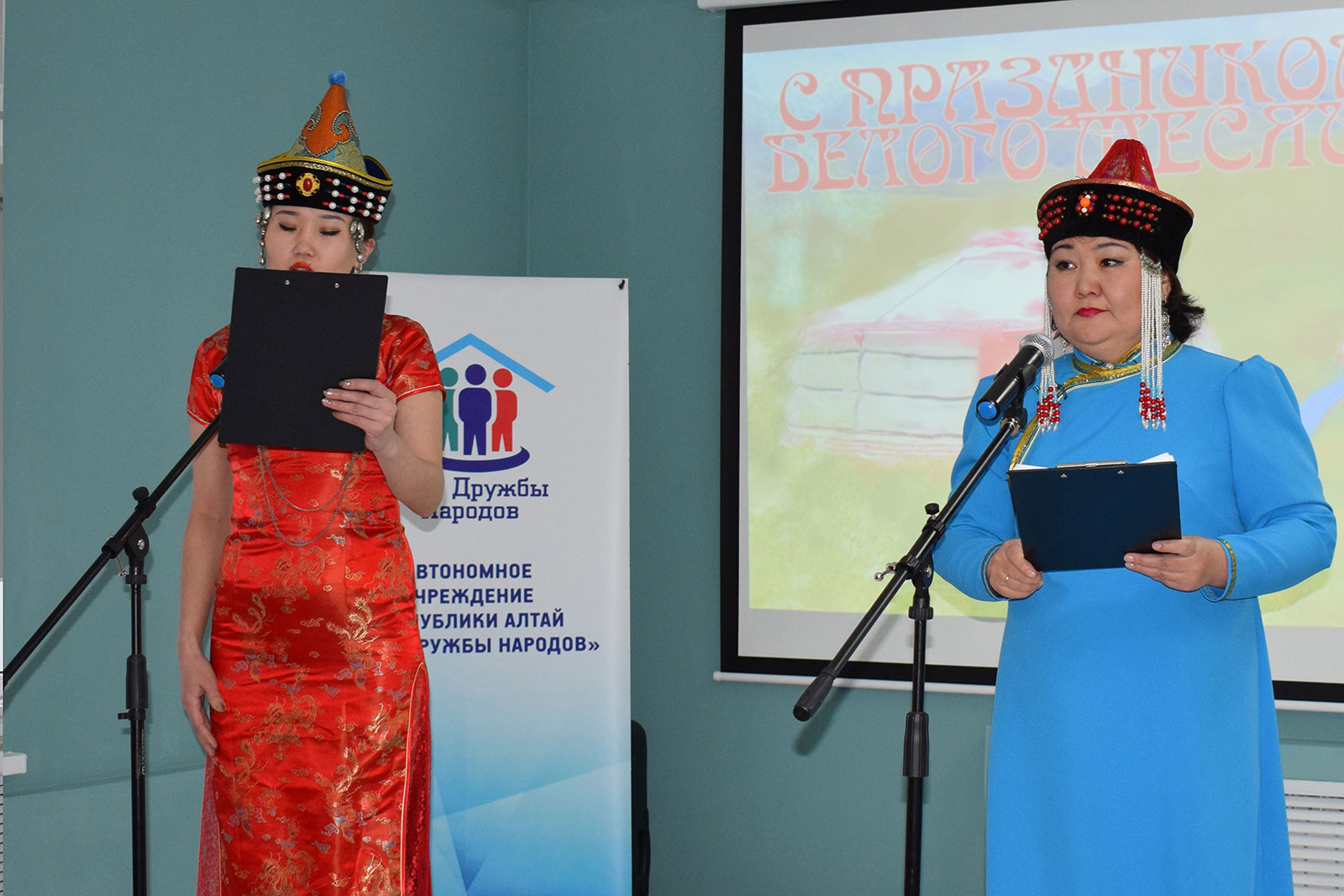 Праздник «Белого месяца» собрал под одной крышей представителей разных народов Республики Алтай