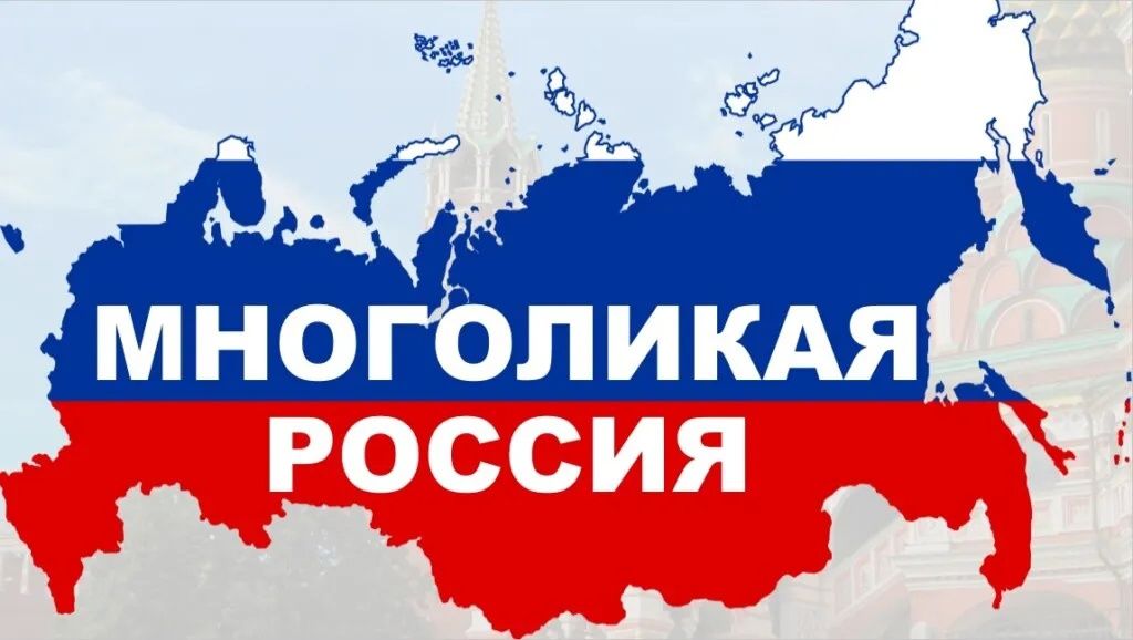 В Республике Татарстан проводится XIV Всероссийский журналистский конкурс «Многоликая Россия»