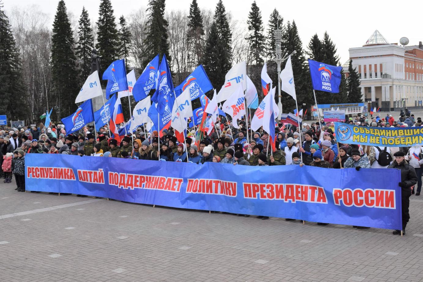День народного единства отпраздновали в Горно-Алтайске