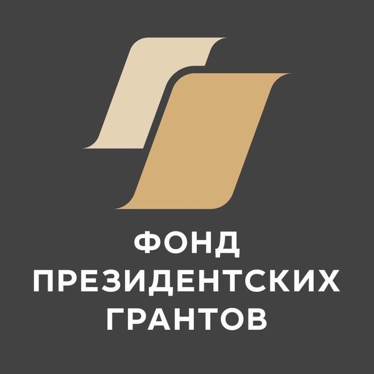 Победители  Республики Алтай первого конкурса президентских грантов 2022 года