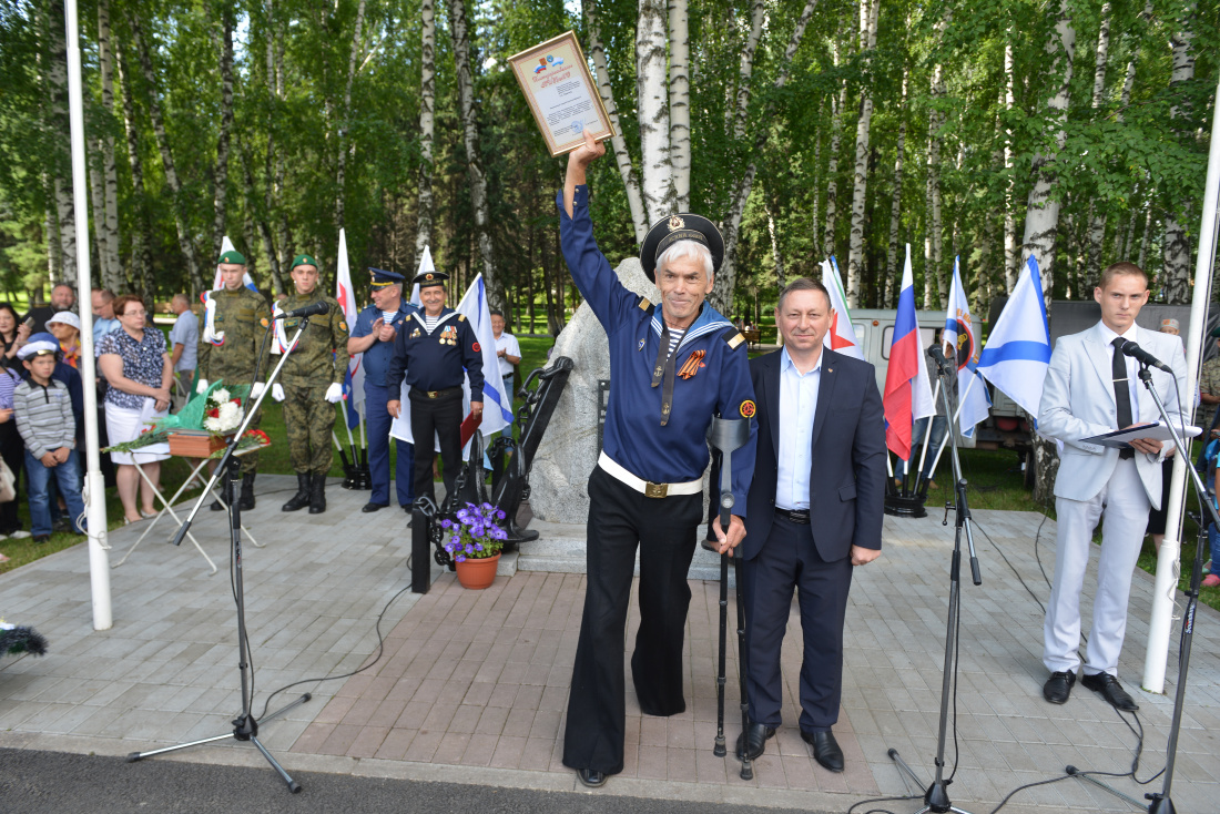 День Военно-морского флота отметили в Республике Алтай