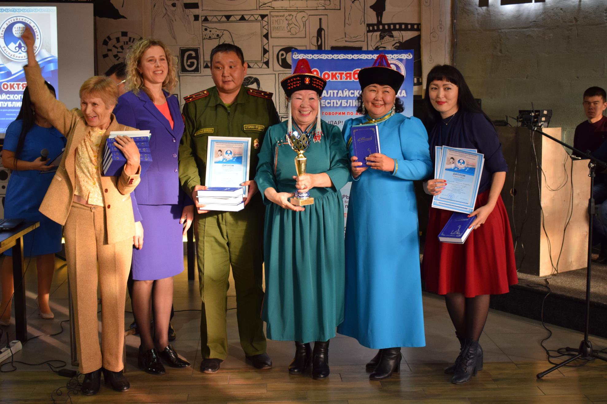 Интеллектуальная игра, посвященная Дню алтайского языка, прошла в Горно-Алтайске
