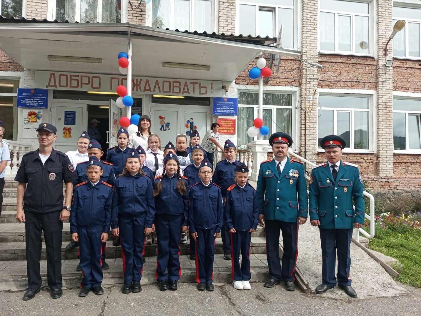 Открытье казачьих кадетских классов